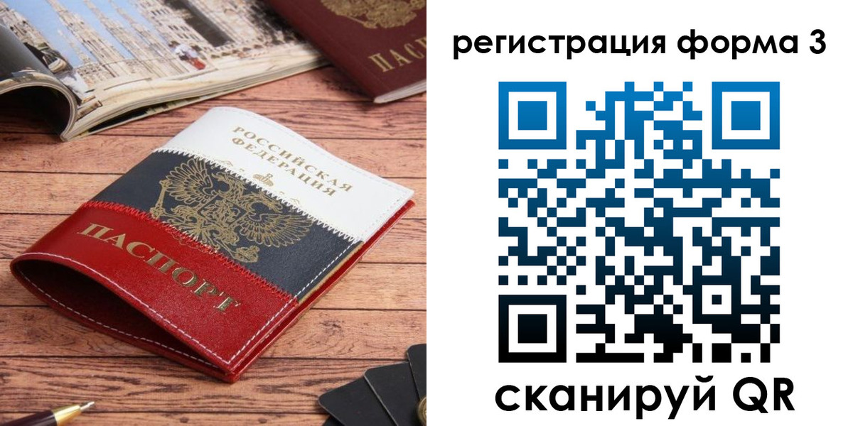 найти адрес прописки в Яранске